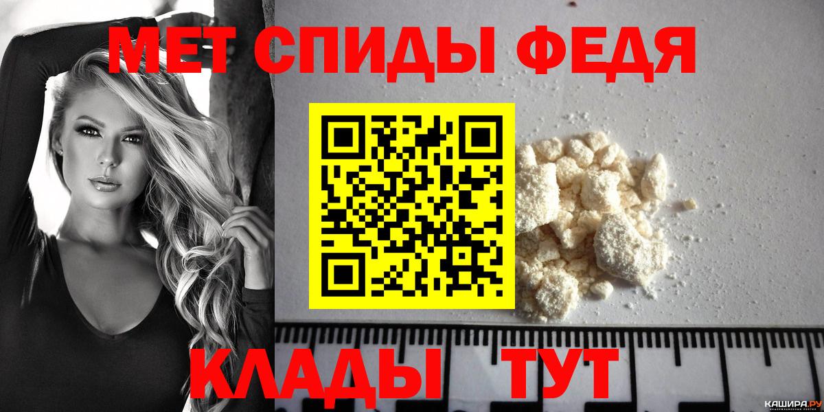 Дятьково  АМФЕТАМИН Premium  АМФЕТАМИН  Вход с VPN 