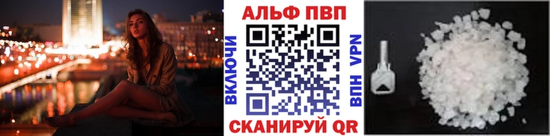 А ПВП СК купить наркоту Дятьково