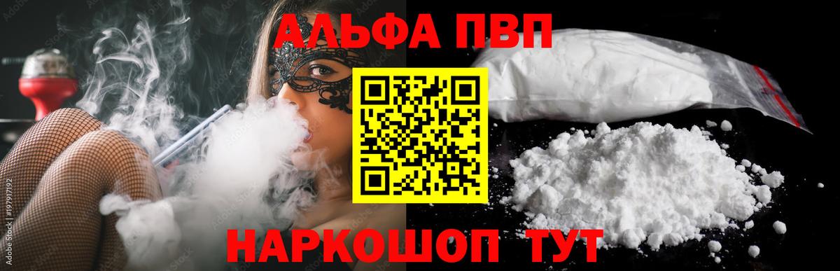 A PVP СК КРИС Дятьково