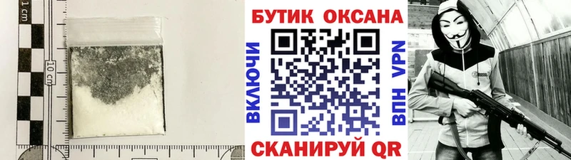 дарнет шоп  Дятьково  Бутират BDO 33% 