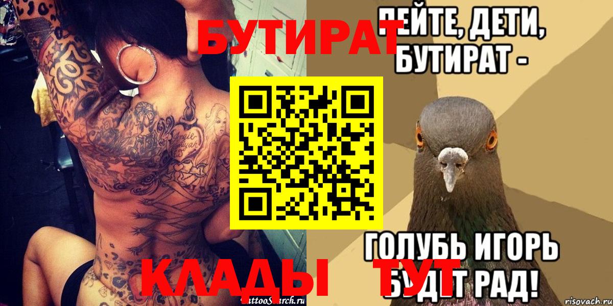 Мефедрон   КОКАИН  MDMA  ГАШ  Кетамин  Вход с VPN  APVP СОЛЬ   Дятьково  Канабис 