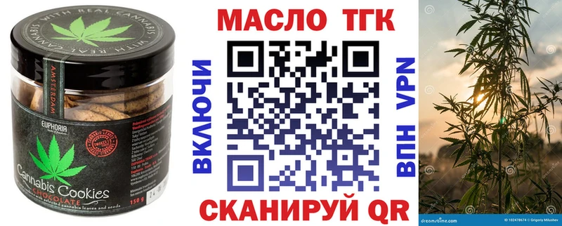 Еда ТГК марихуана Дятьково