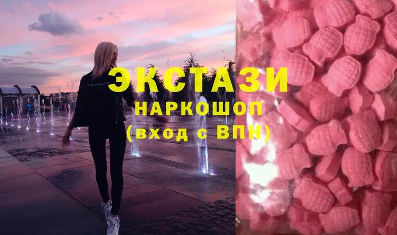 МЕГА ссылка  купить   Дятьково  Экстази 300 mg 