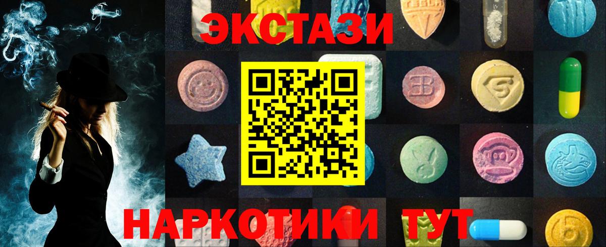 Ecstasy DUBAI Дятьково