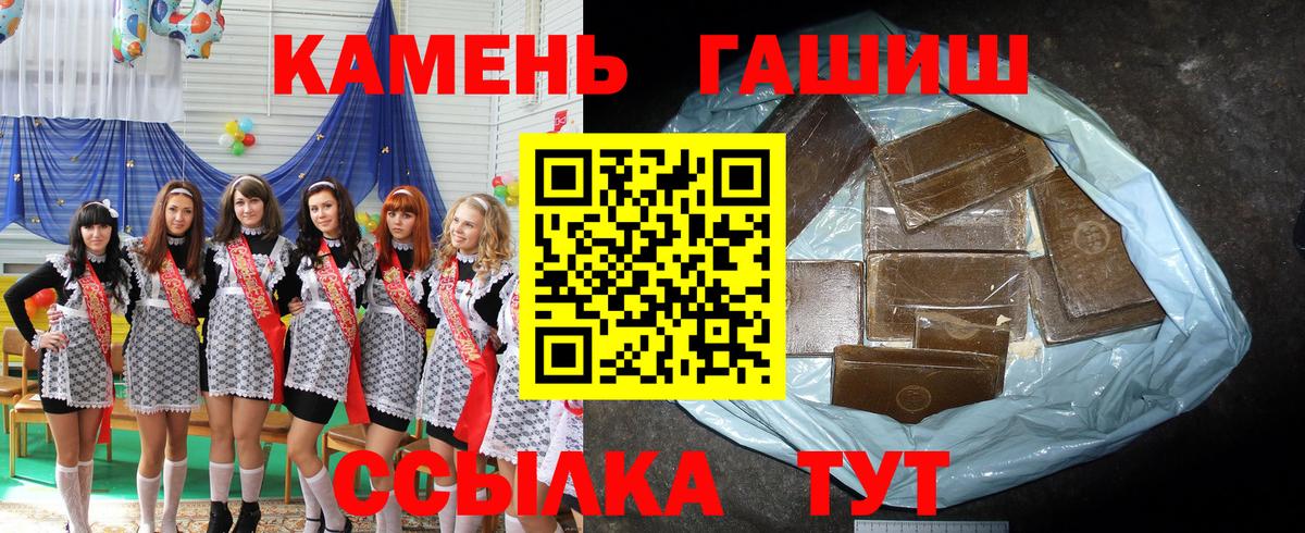 АМФЕТАМИН   Мефедрон кристаллы  Кокаин  Метамфетамин  Бошки Шишки  Дятьково  ГАШИШ 