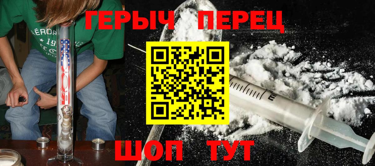 Дятьково  ГЕРОИН Афган  Вход с VPN 