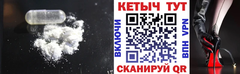 ссылка на мегу ONION  как найти наркотики  Дятьково  КЕТАМИН VHQ 