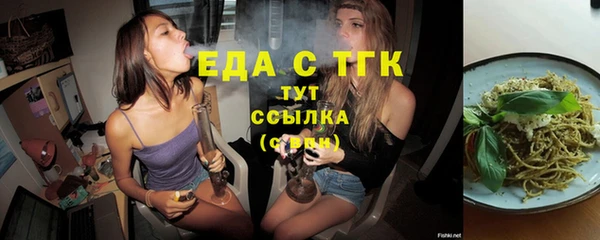 каннабис Краснослободск