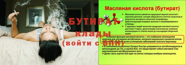 кокаин Краснотурьинск