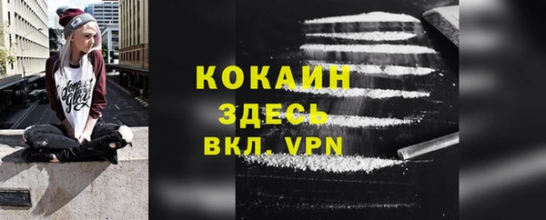 кокаин Краснотурьинск