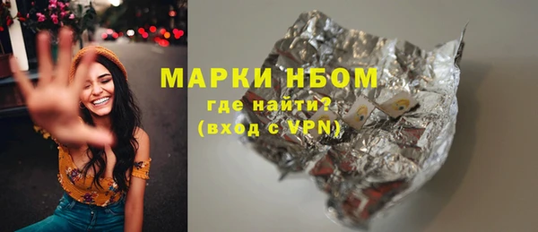 jwh Красноперекопск