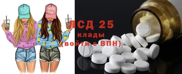 каннабис Краснослободск