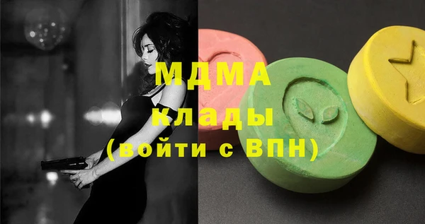 каннабис Краснослободск