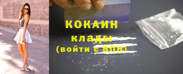кокаин Краснотурьинск