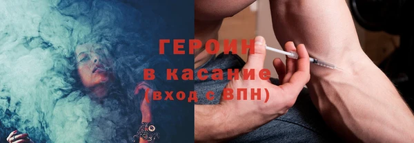 jwh Красноперекопск