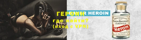 каннабис Краснослободск