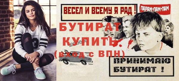 каннабис Краснослободск