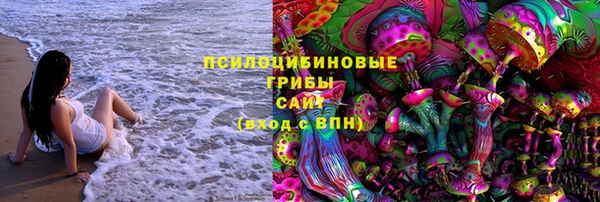 каннабис Краснослободск