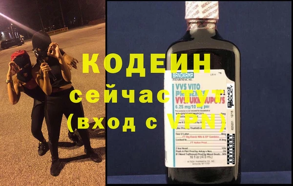 каннабис Краснослободск