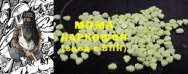 каннабис Краснослободск
