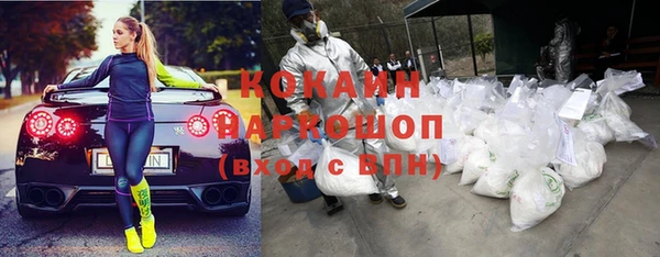 каннабис Краснослободск