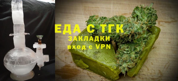 каннабис Краснослободск