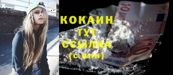 COCAINE Беломорск