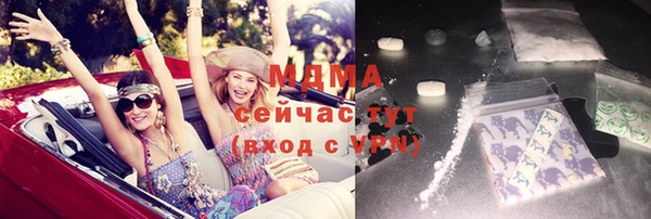 каннабис Краснослободск