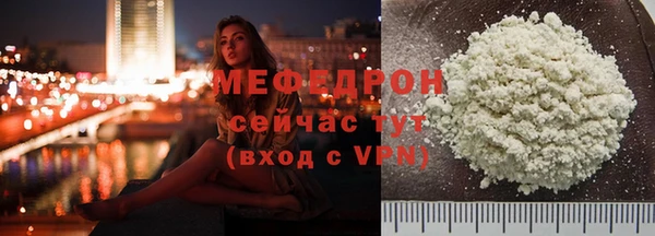 jwh Красноперекопск