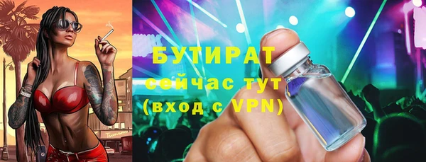 каннабис Краснослободск