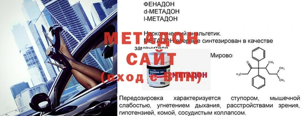 jwh Красноперекопск