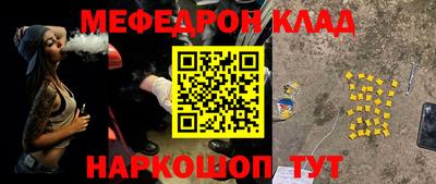 MDMA Premium VHQ Волгодонск