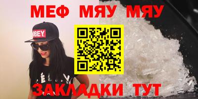 сатива Бугуруслан