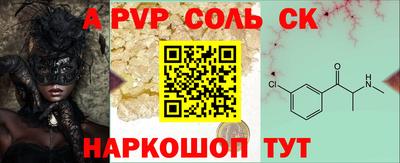 MDMA Premium VHQ Волгодонск