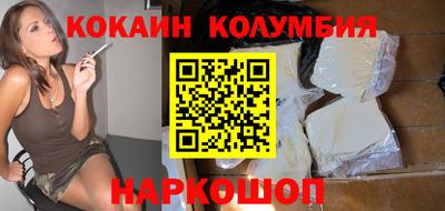 героин Волжск