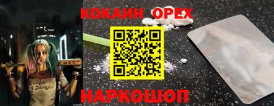 наркотики Волжский