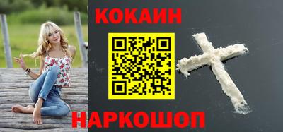 наркотики Волжский