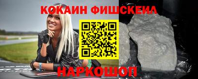 марки lsd Будённовск