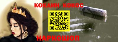 марки lsd Будённовск