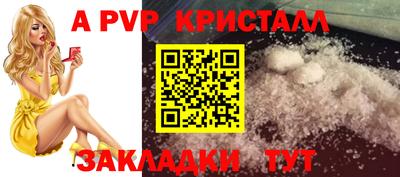 героин Волжск