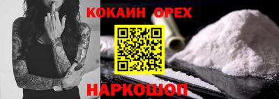 MDMA Premium VHQ Волгодонск