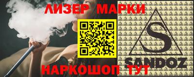 наркотики Волжский