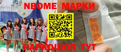 марки lsd Будённовск