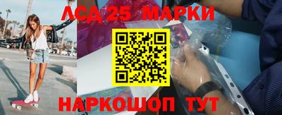 наркотики Волжский