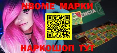 марки lsd Будённовск