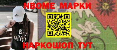 наркотики Волжский