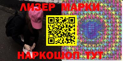 марки lsd Будённовск