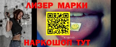наркотики Волжский