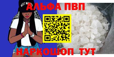 MDMA Premium VHQ Волгодонск