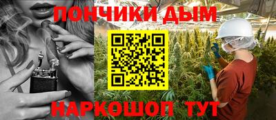 марки lsd Будённовск